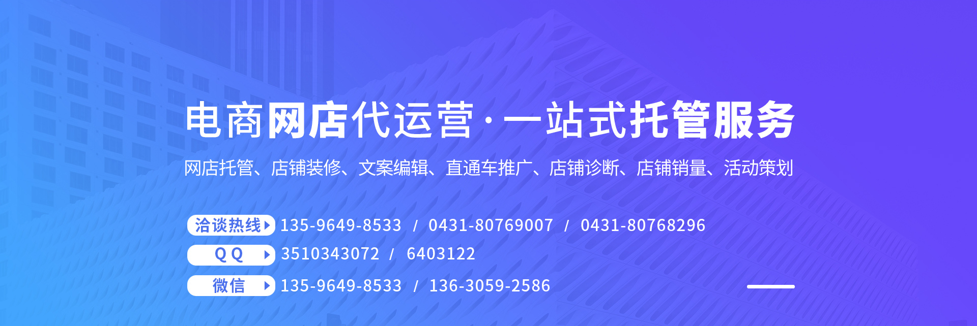 斗米